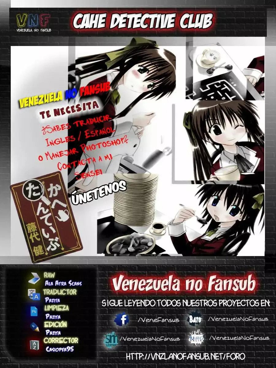 Cafe Detective Club Capítulo 6 en Línea - página 1