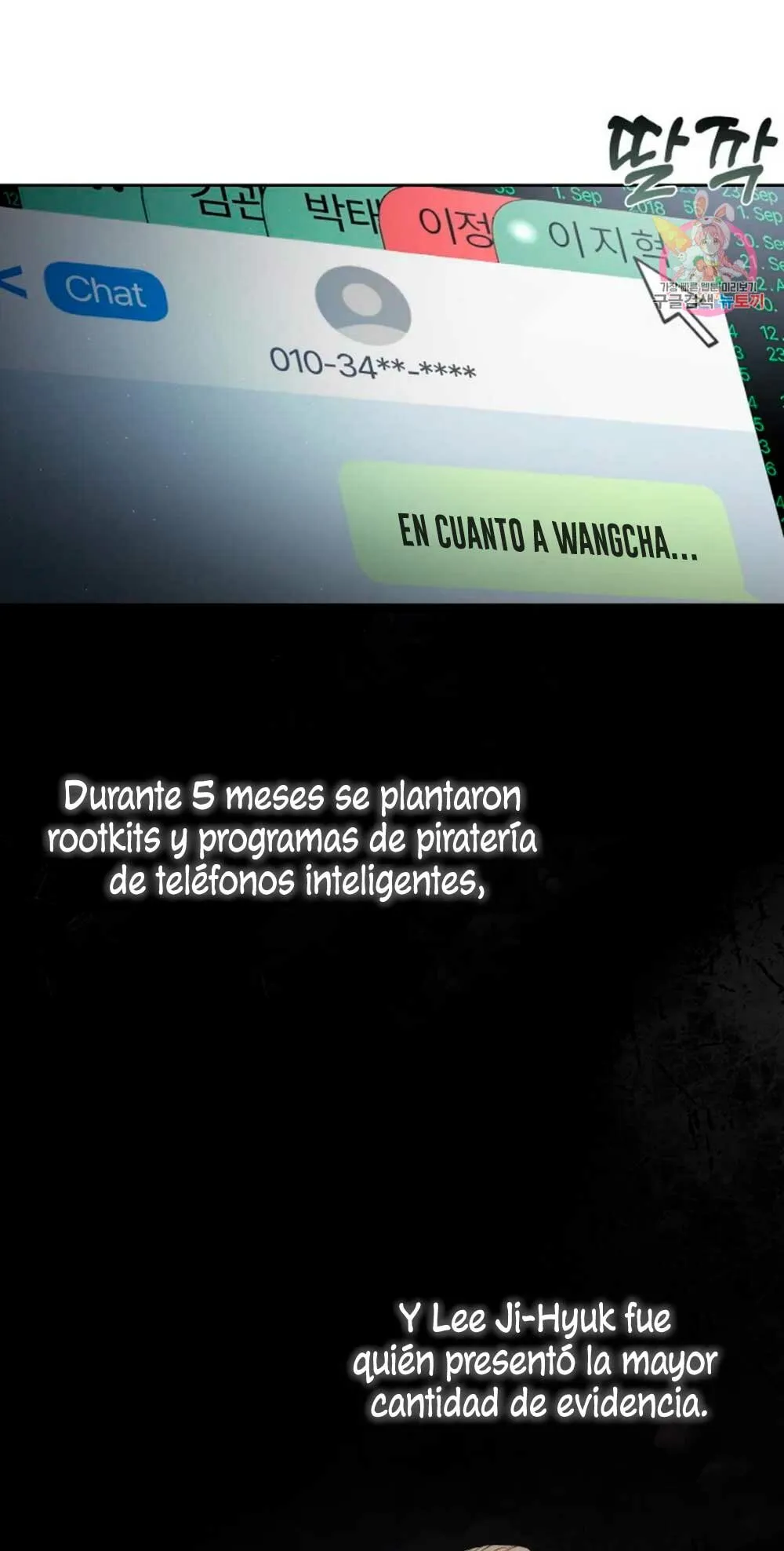 Cambio de estación Capítulo 10 en Línea - página 30