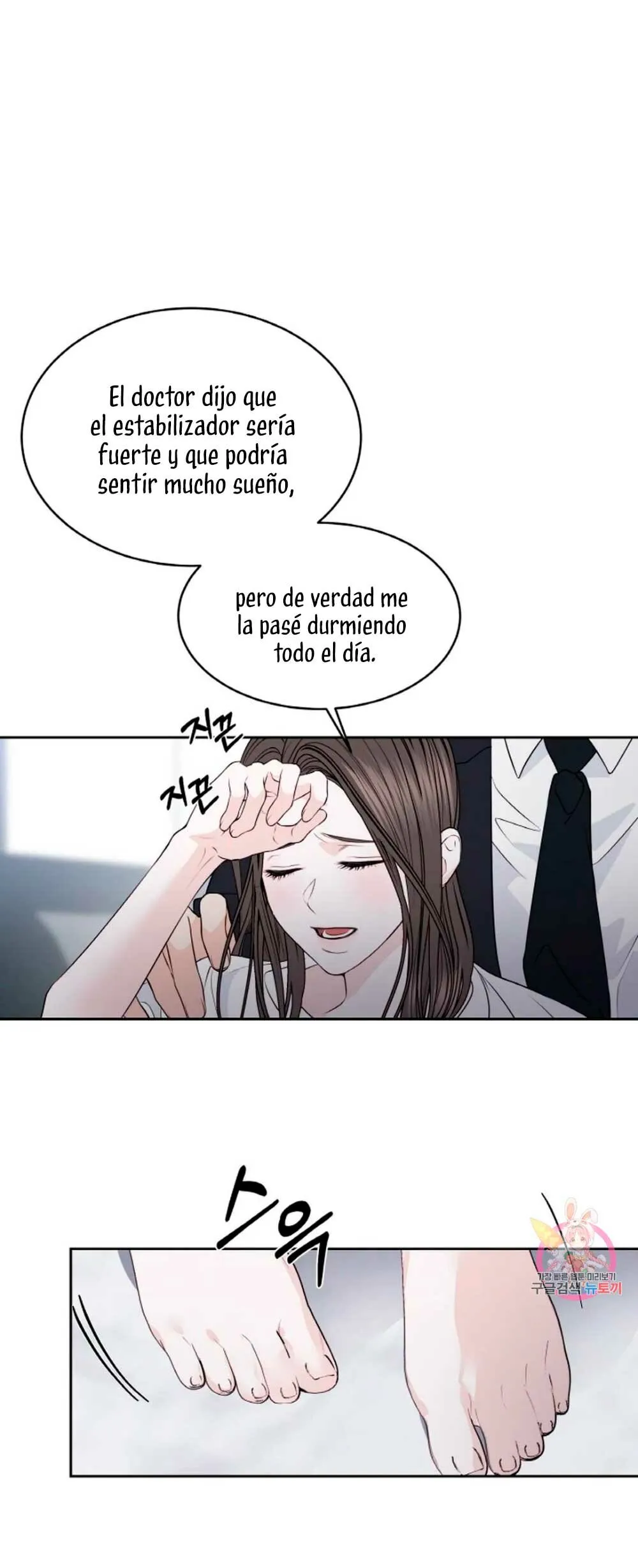 Cambio de estación Capítulo 20 en Línea - página 18