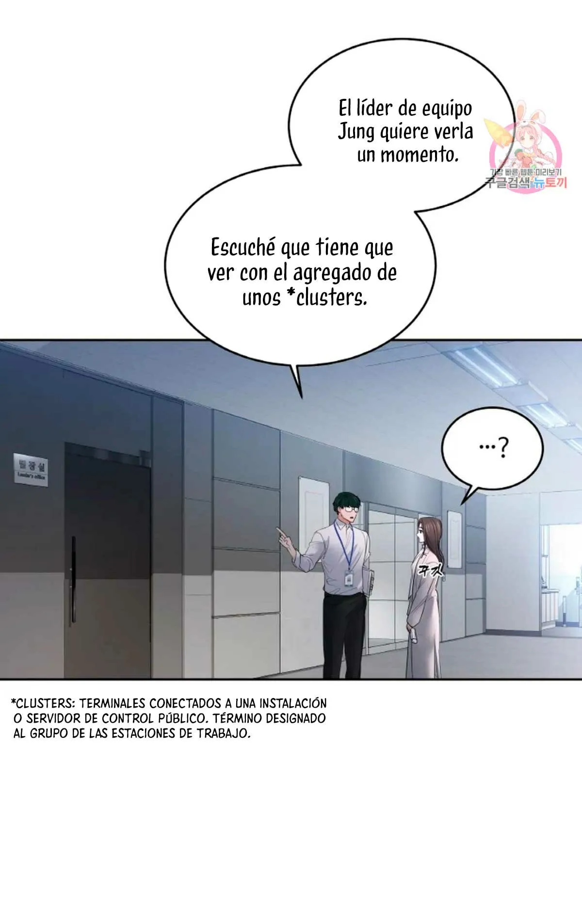 Cambio de estación Capítulo 26 en Línea - página 13