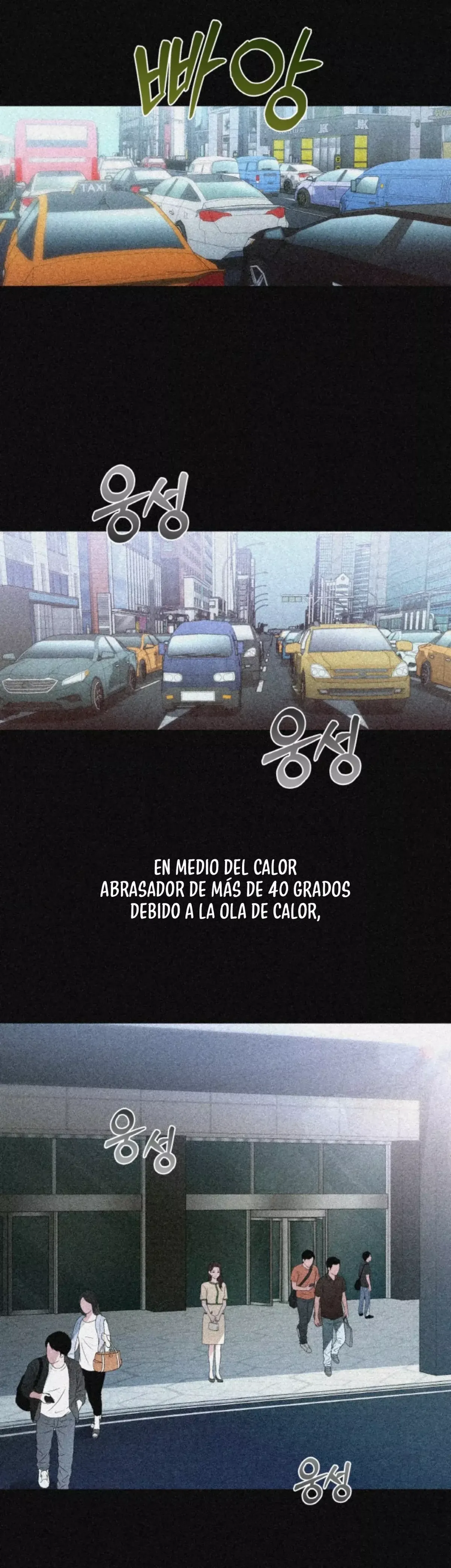 Cambio de estación Capítulo 56 en Línea - página 5