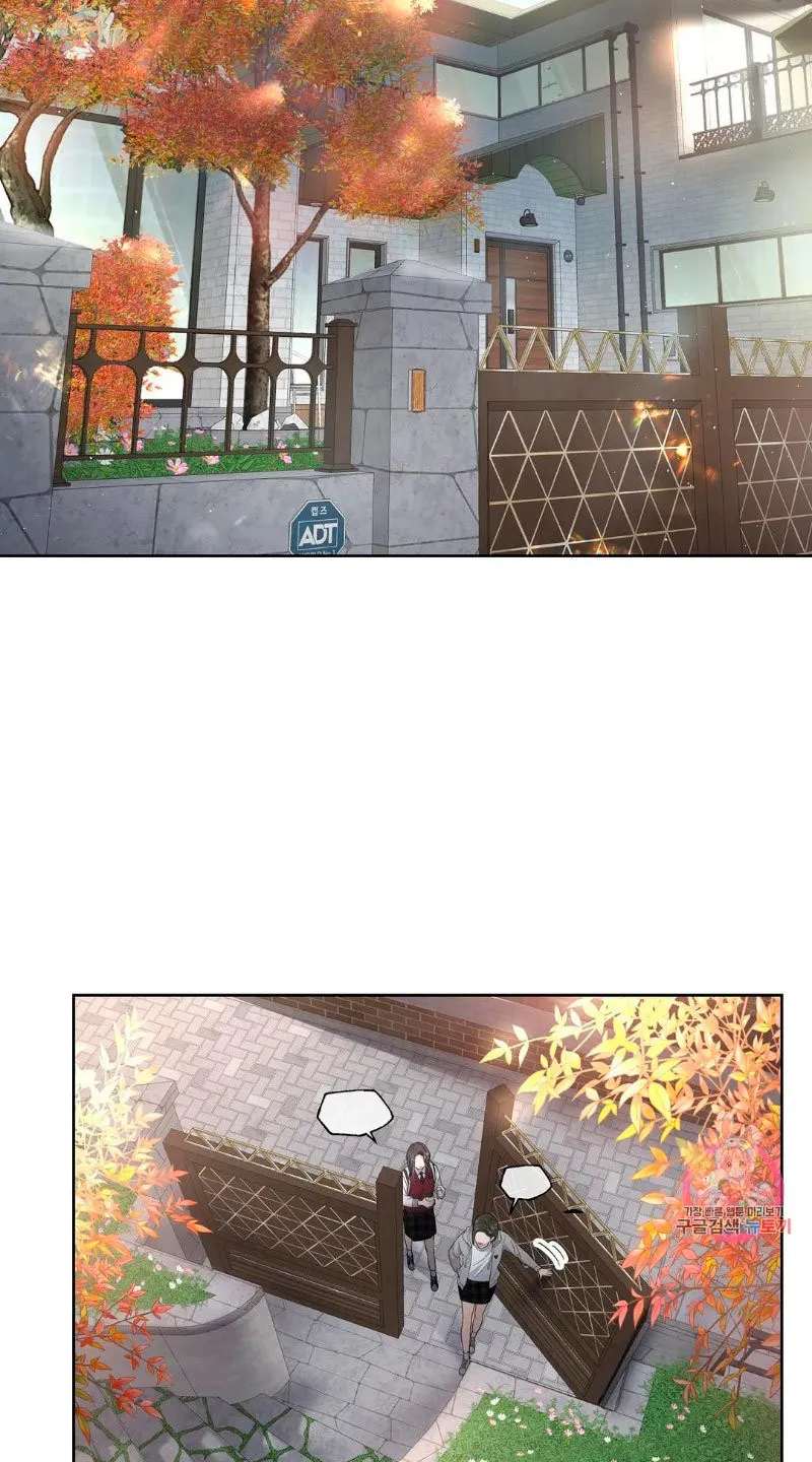 Cambio de estación Capítulo 7 en Línea - página 5