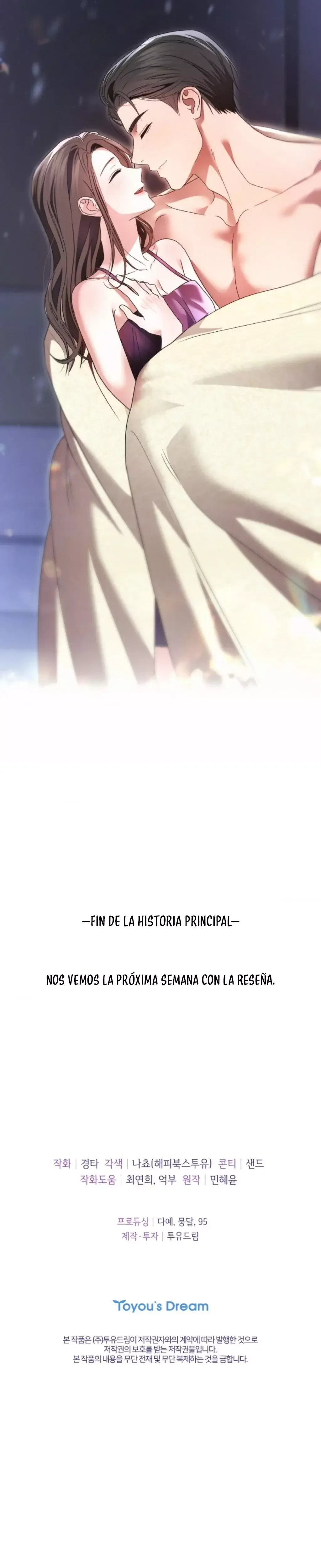 Cambio de estación Capítulo 72 en Línea - página 18