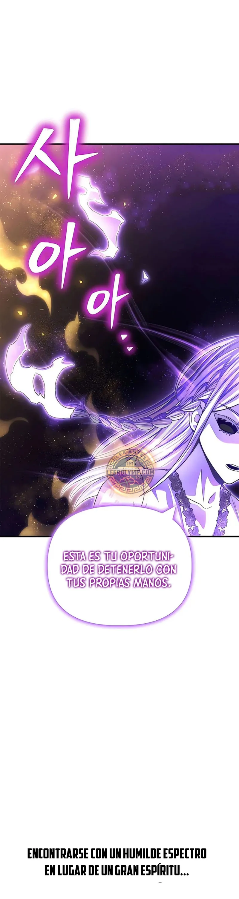 Campo de batalla superhumano Capítulo 121 en Línea - página 14