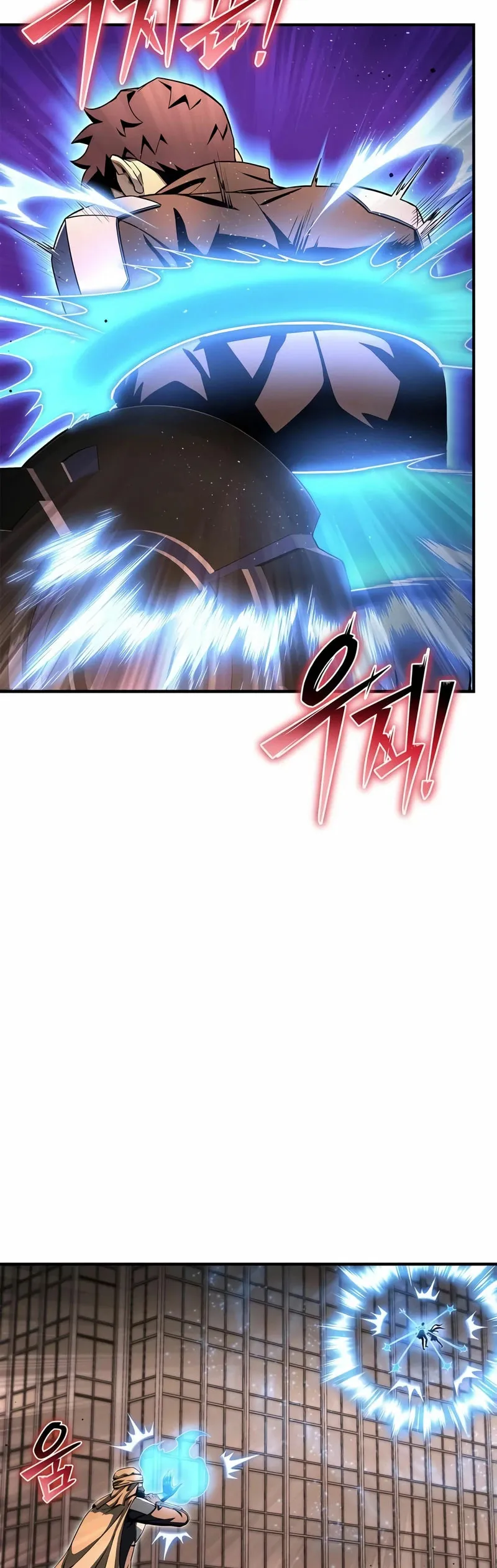 Campo de batalla superhumano Capítulo 126 en Línea - página 8