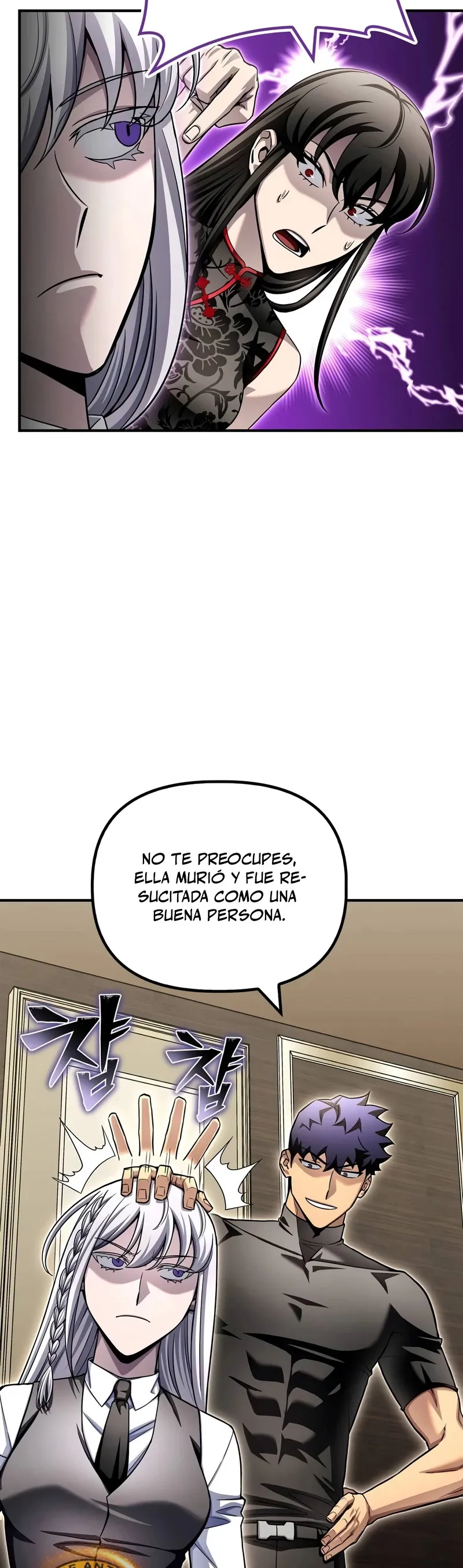 Campo de batalla superhumano Capítulo 130 en Línea - página 20