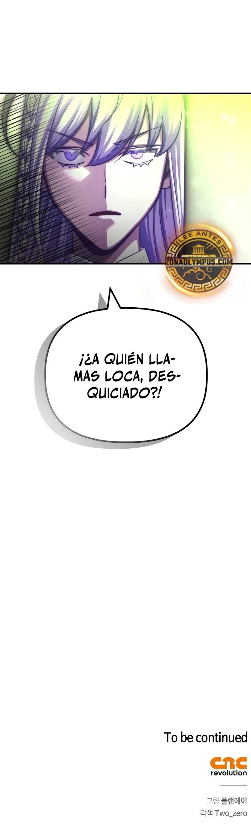 Campo de batalla superhumano Capítulo 132 en Línea - página 73