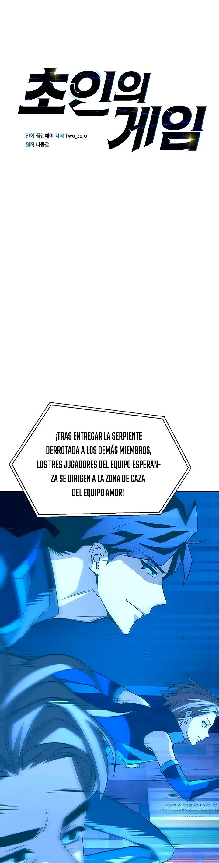 Campo de batalla superhumano Capítulo 15 en Línea - página 8