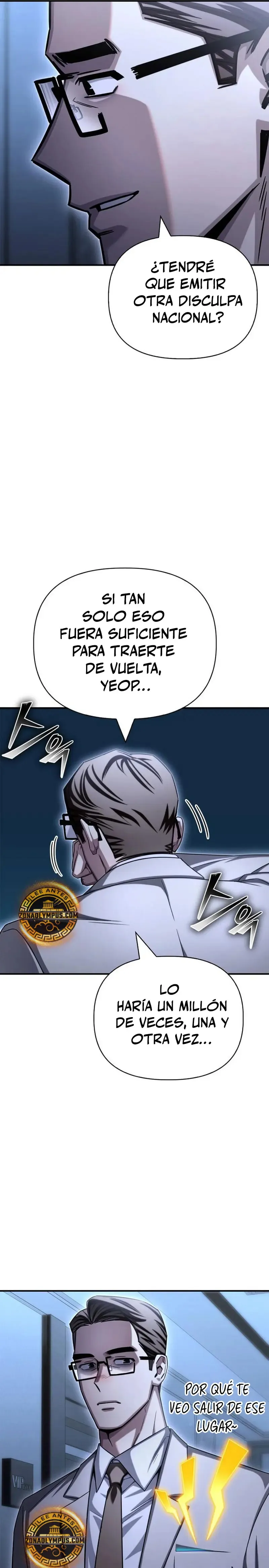 Campo de batalla superhumano Capítulo 151 en Línea - página 44