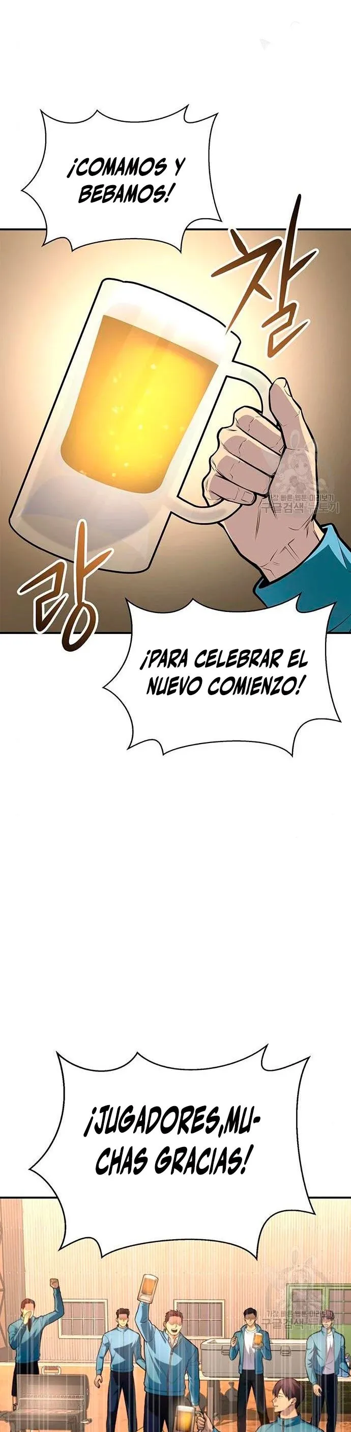 Campo de batalla superhumano Capítulo 22 en Línea - página 44
