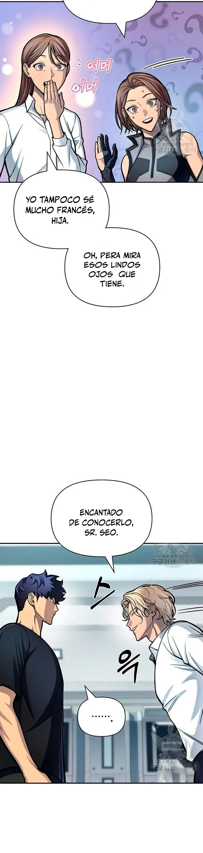 Campo de batalla superhumano Capítulo 29 en Línea - página 11