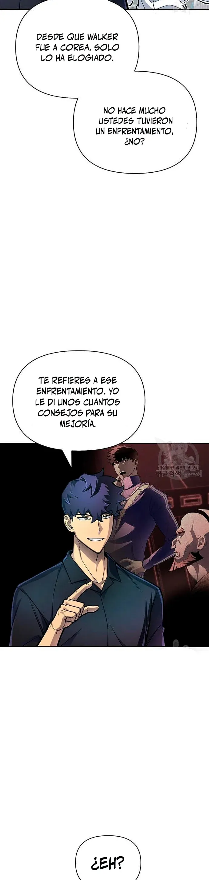 Campo de batalla superhumano Capítulo 29 en Línea - página 25