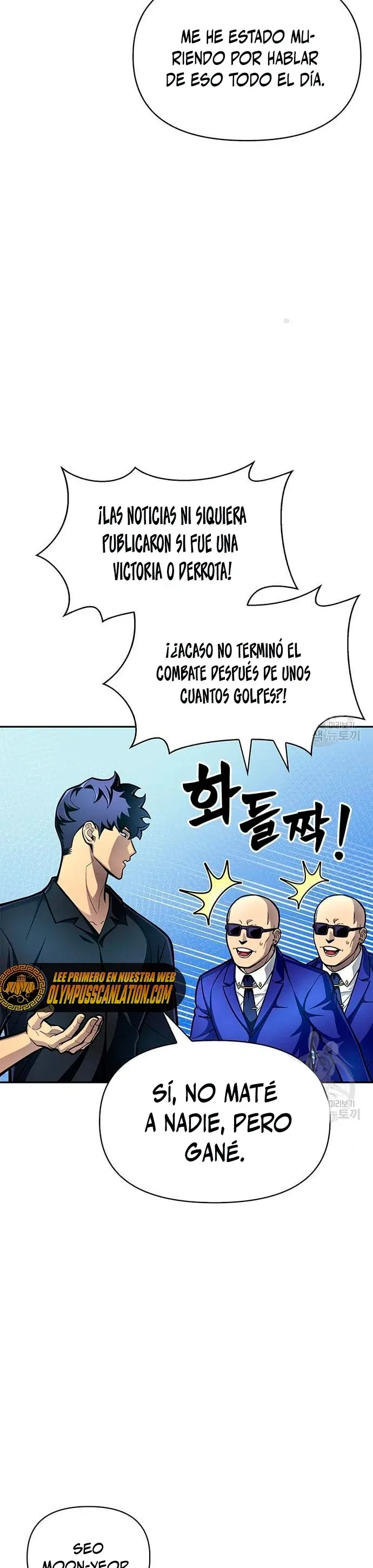Campo de batalla superhumano Capítulo 29 en Línea - página 27
