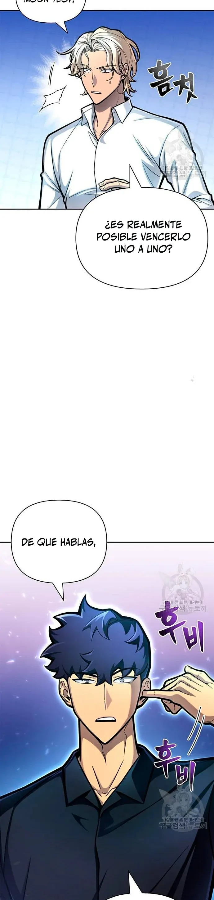 Campo de batalla superhumano Capítulo 29 en Línea - página 28