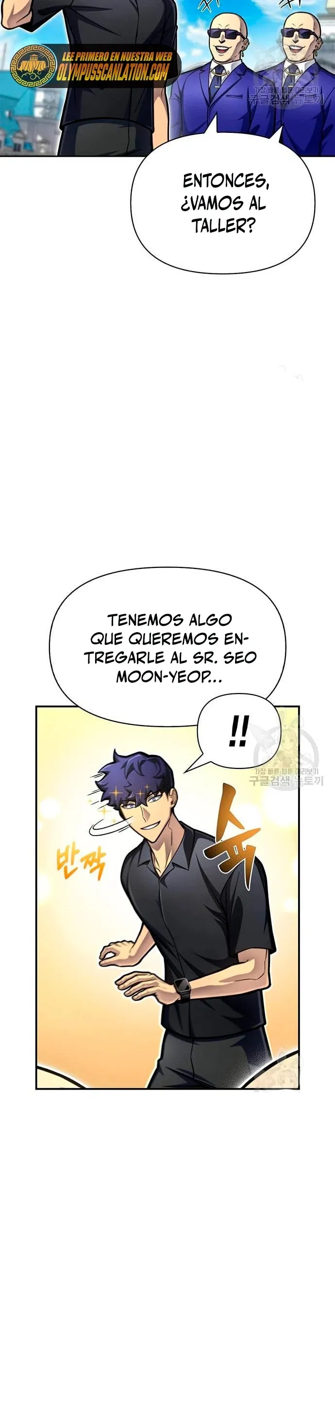 Campo de batalla superhumano Capítulo 29 en Línea - página 43