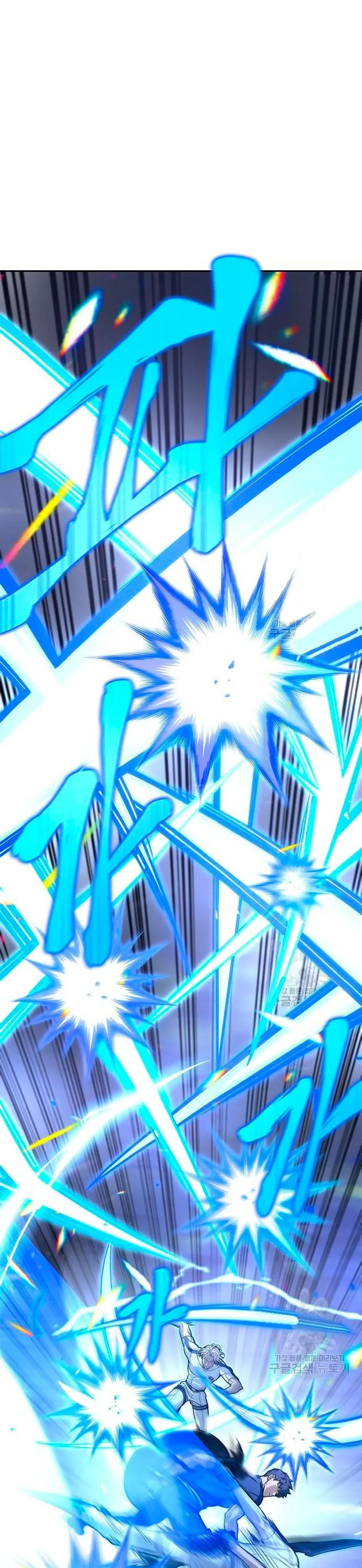 Campo de batalla superhumano Capítulo 32 en Línea - página 10