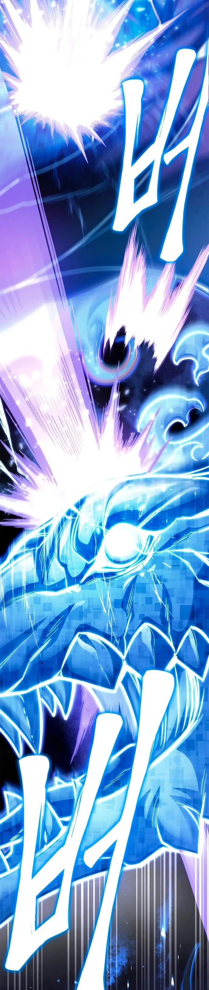 Campo de batalla superhumano Capítulo 45 en Línea - página 54