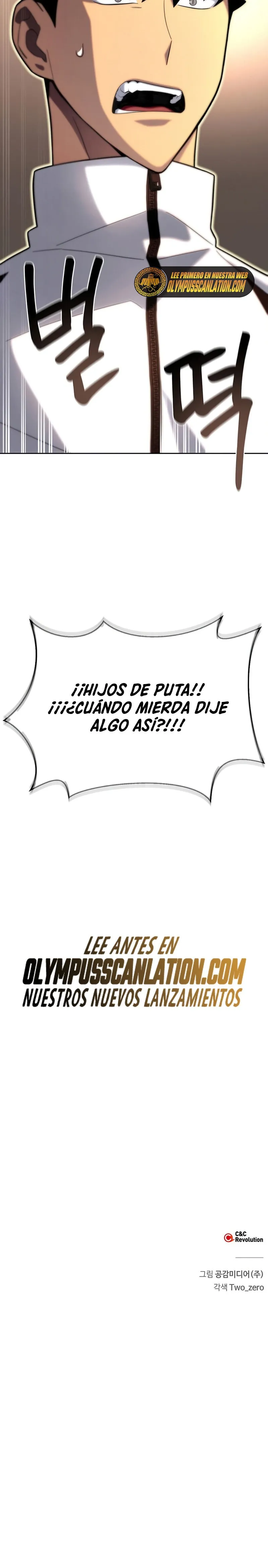 Campo de batalla superhumano Capítulo 6 en Línea - página 58