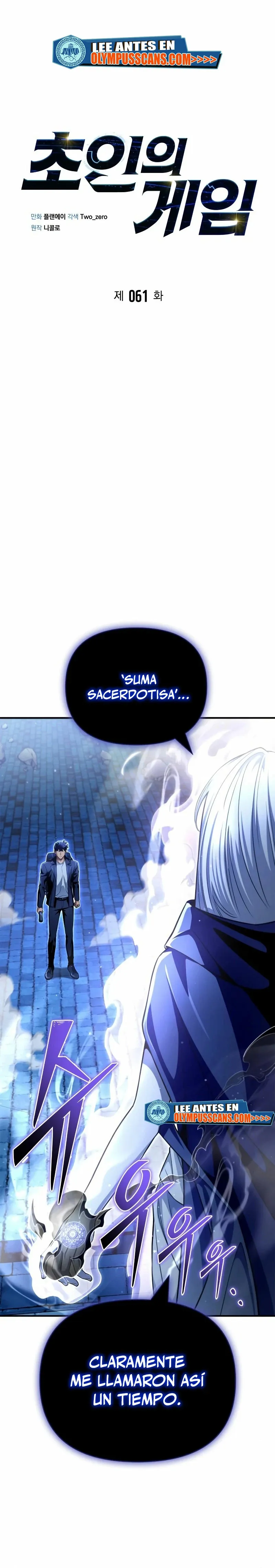 Campo de batalla superhumano Capítulo 61 en Línea - página 1