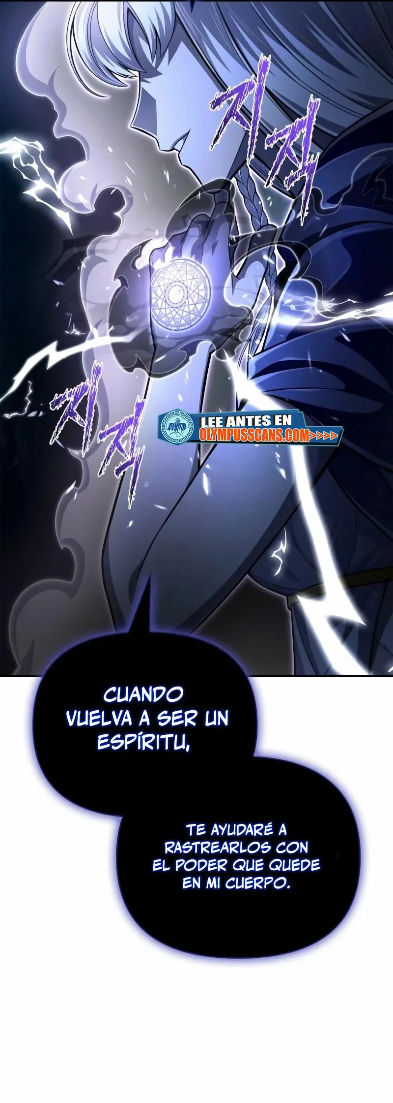Campo de batalla superhumano Capítulo 61 en Línea - página 41