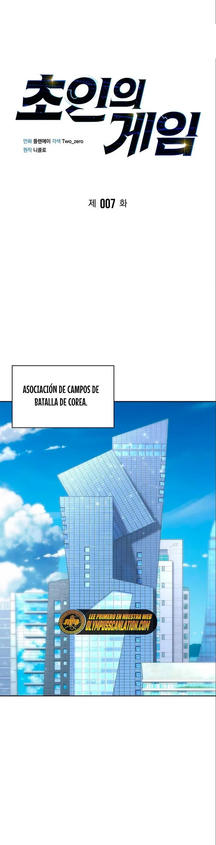 Campo de batalla superhumano Capítulo 7 en Línea - página 2