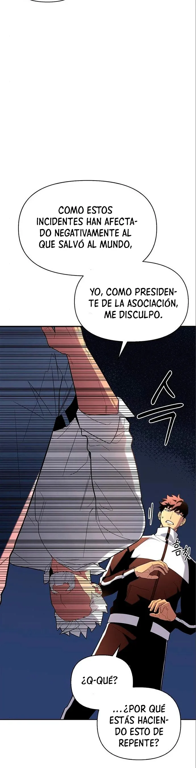 Campo de batalla superhumano Capítulo 7 en Línea - página 7