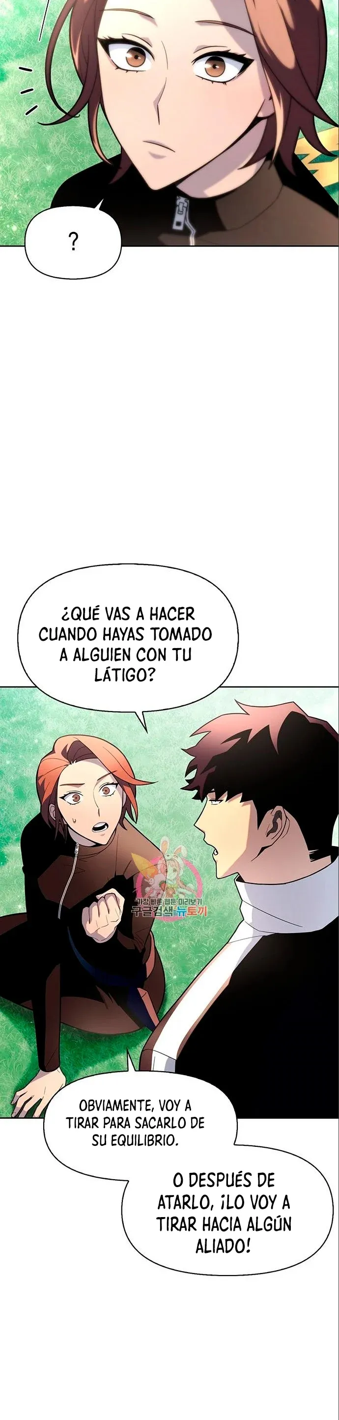 Campo de batalla superhumano Capítulo 7 en Línea - página 43