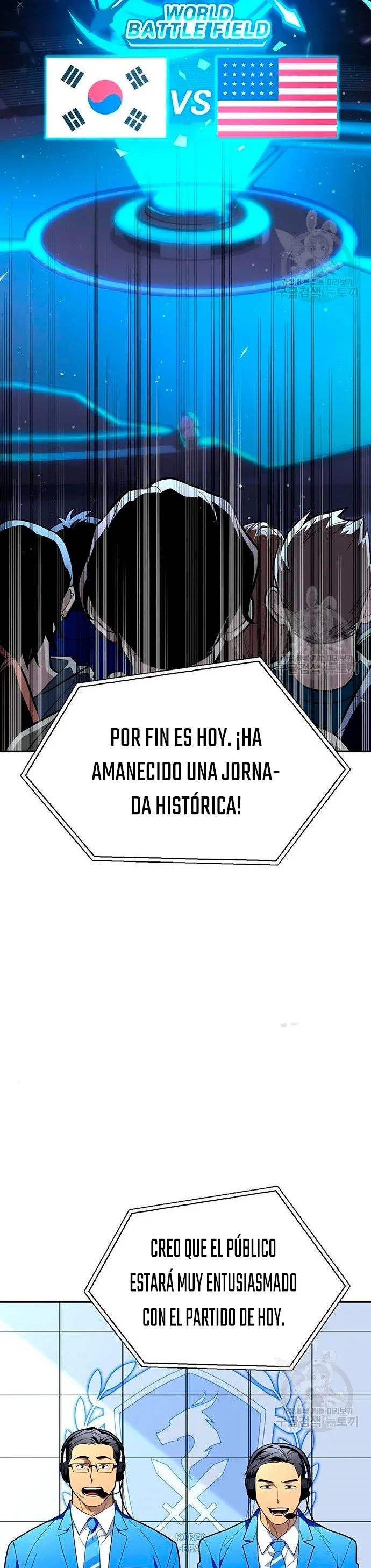 Campo de batalla superhumano Capítulo 8 en Línea - página 3