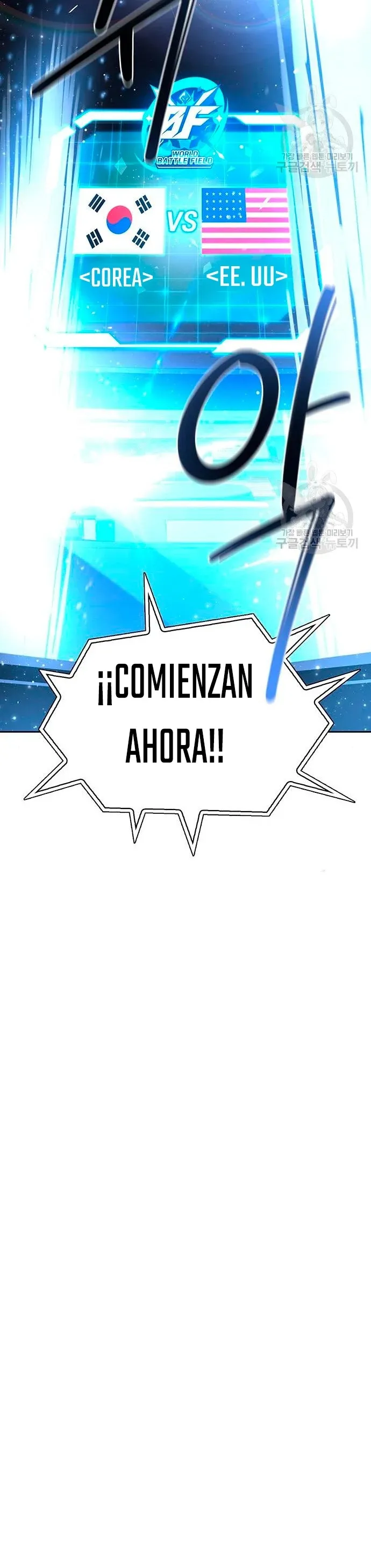 Campo de batalla superhumano Capítulo 8 en Línea - página 17