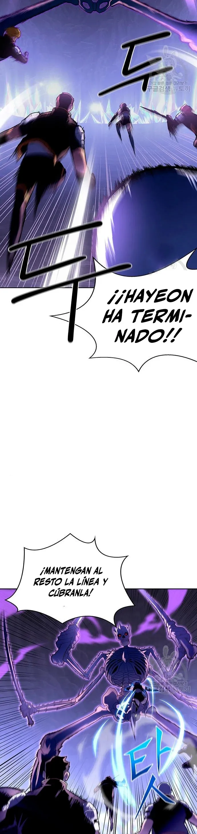 Campo de batalla superhumano Capítulo 8 en Línea - página 41