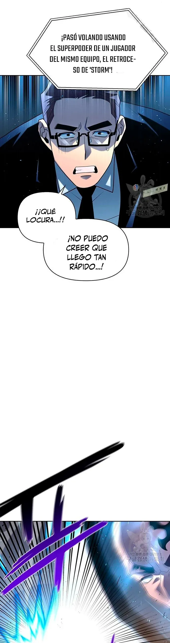 Campo de batalla superhumano Capítulo 8 en Línea - página 45