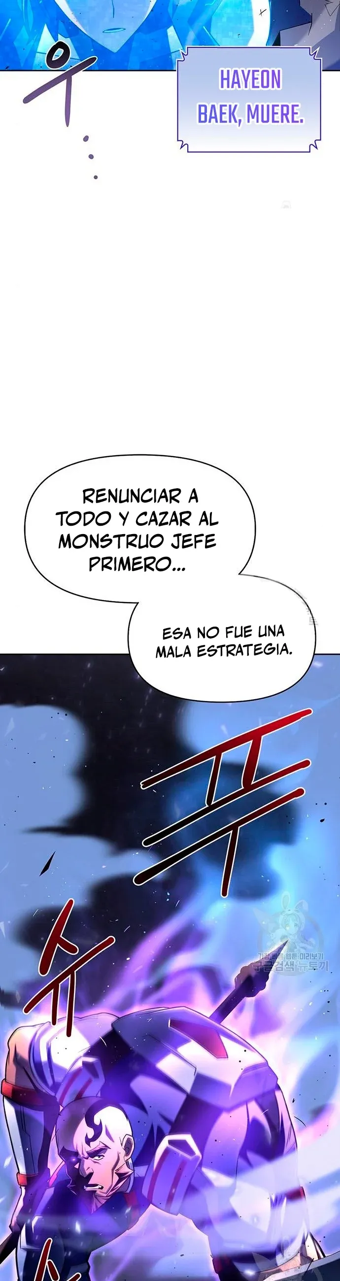 Campo de batalla superhumano Capítulo 8 en Línea - página 47