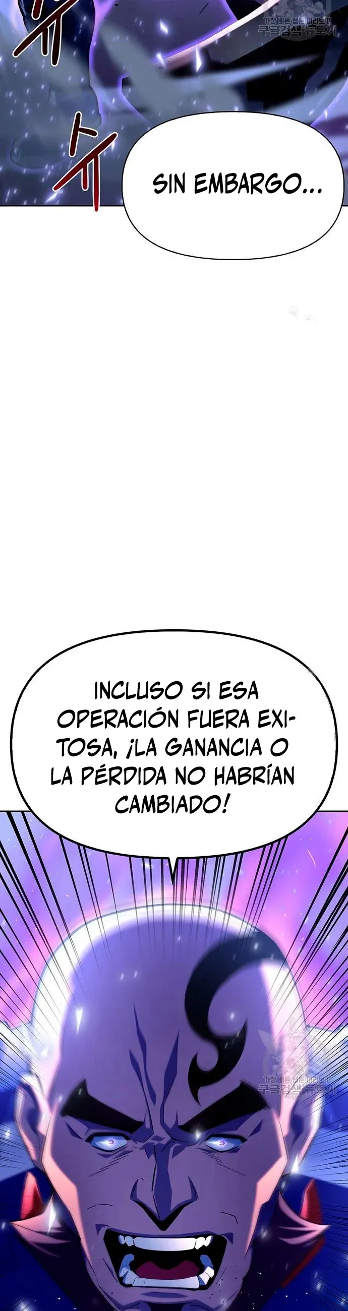 Campo de batalla superhumano Capítulo 8 en Línea - página 48