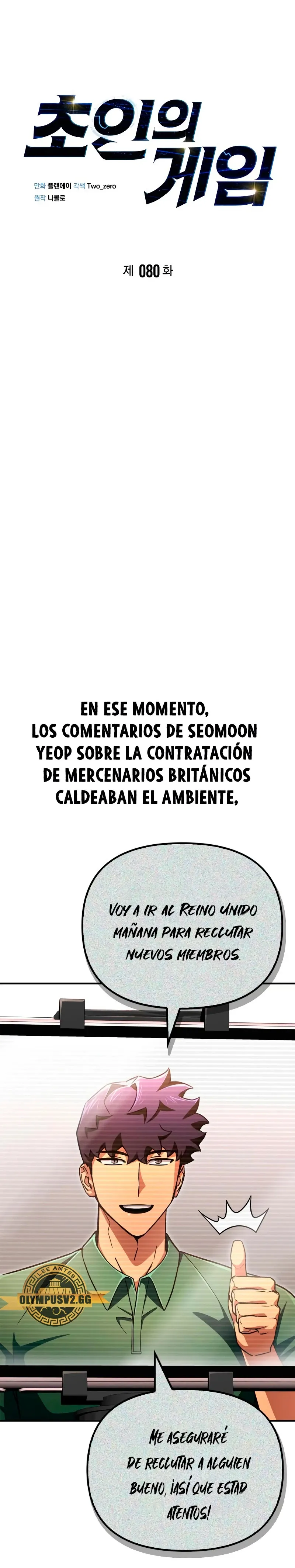 Campo de batalla superhumano Capítulo 80 en Línea - página 2