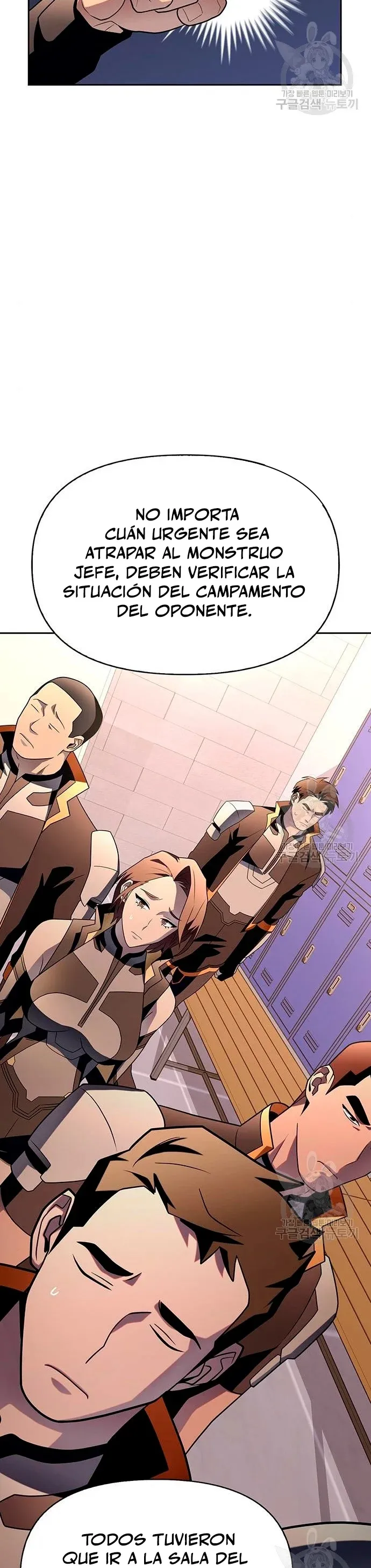 Campo de batalla superhumano Capítulo 9 en Línea - página 7