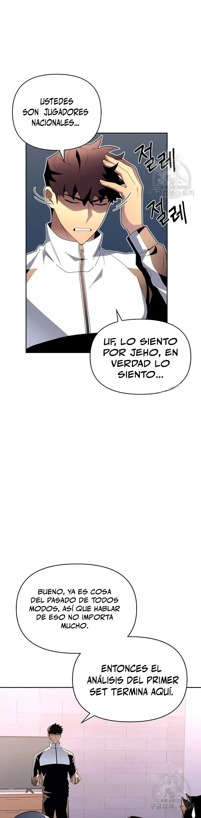 Campo de batalla superhumano Capítulo 9 en Línea - página 10