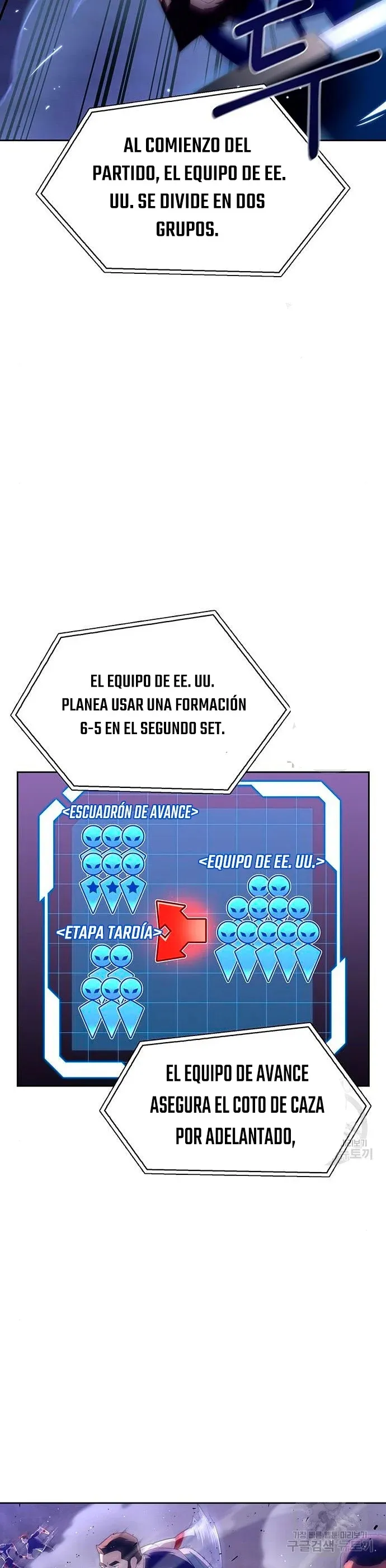 Campo de batalla superhumano Capítulo 9 en Línea - página 14