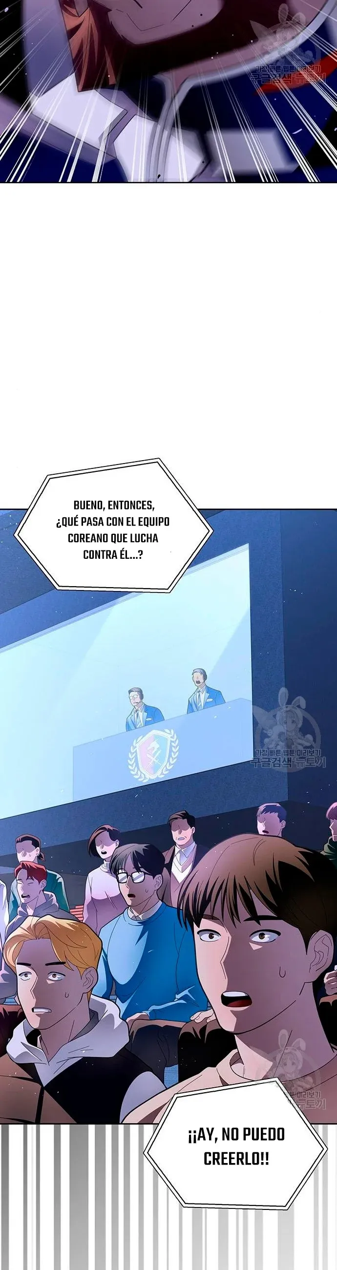 Campo de batalla superhumano Capítulo 9 en Línea - página 16