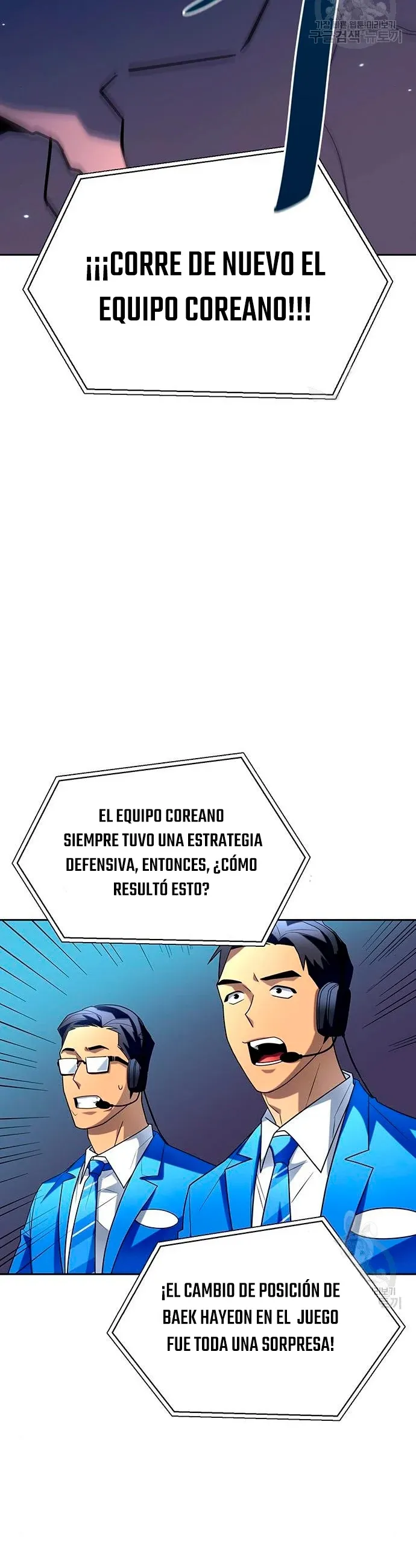 Campo de batalla superhumano Capítulo 9 en Línea - página 19