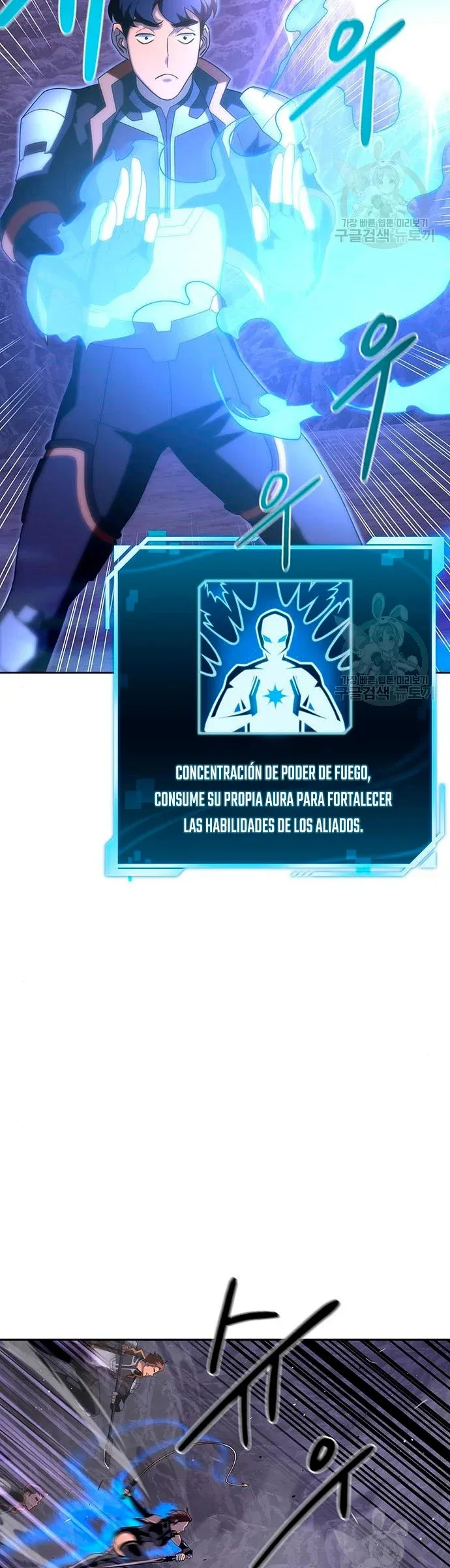Campo de batalla superhumano Capítulo 9 en Línea - página 51