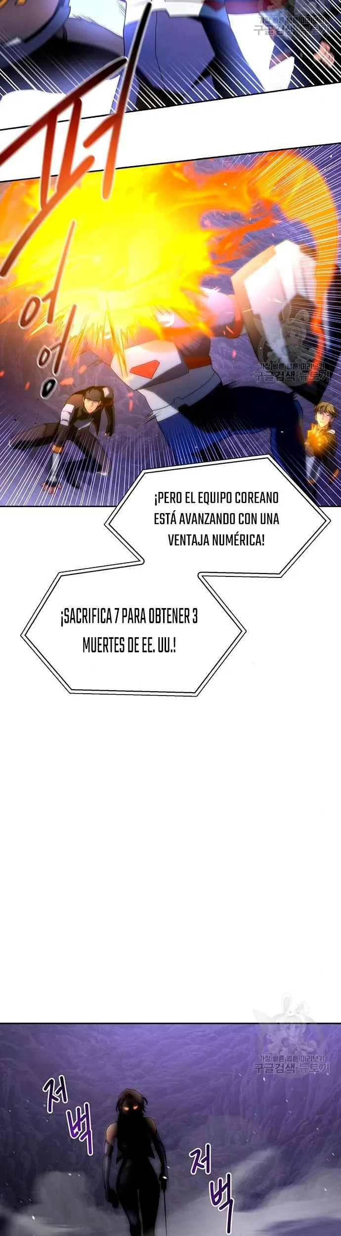 Campo de batalla superhumano Capítulo 9 en Línea - página 69