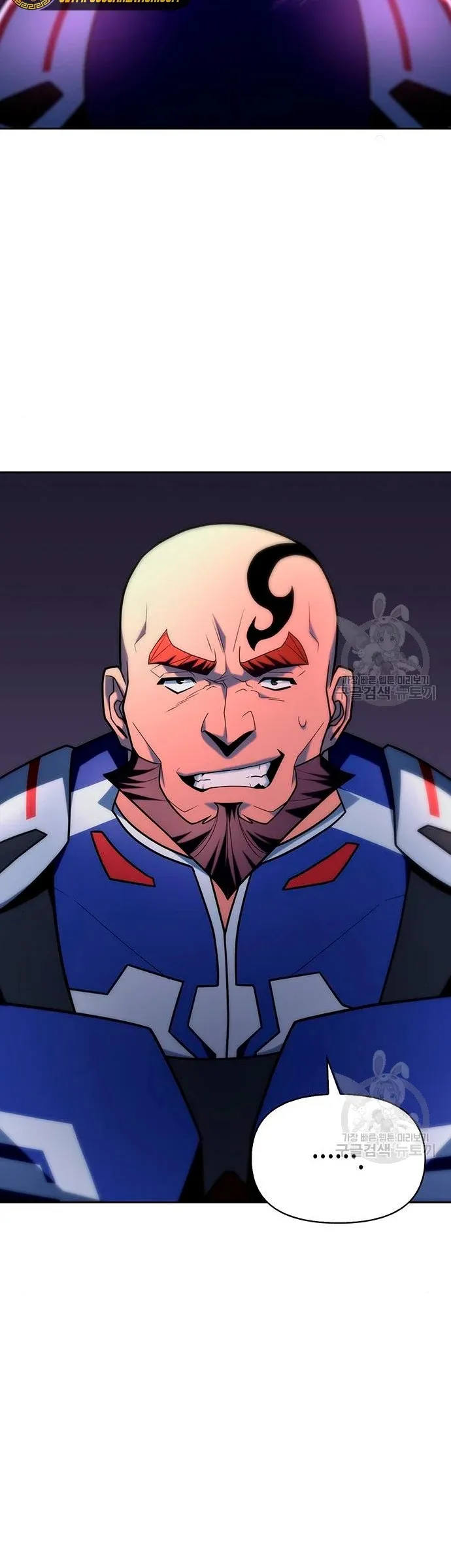 Campo de batalla superhumano Capítulo 9 en Línea - página 72