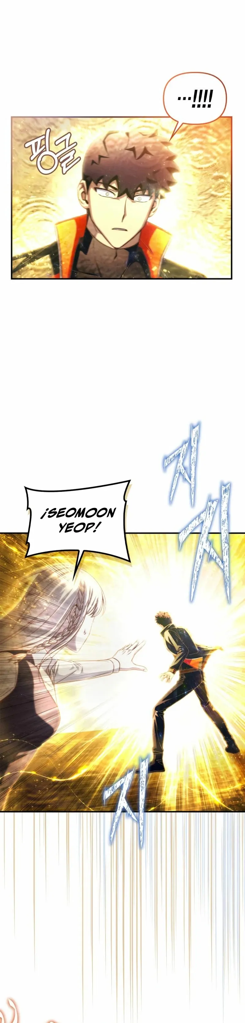 Campo de batalla superhumano Capítulo 90 en Línea - página 15