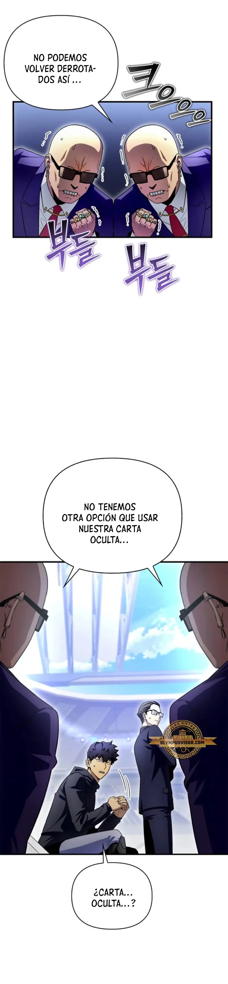 Campo de batalla superhumano Capítulo 92 en Línea - página 44