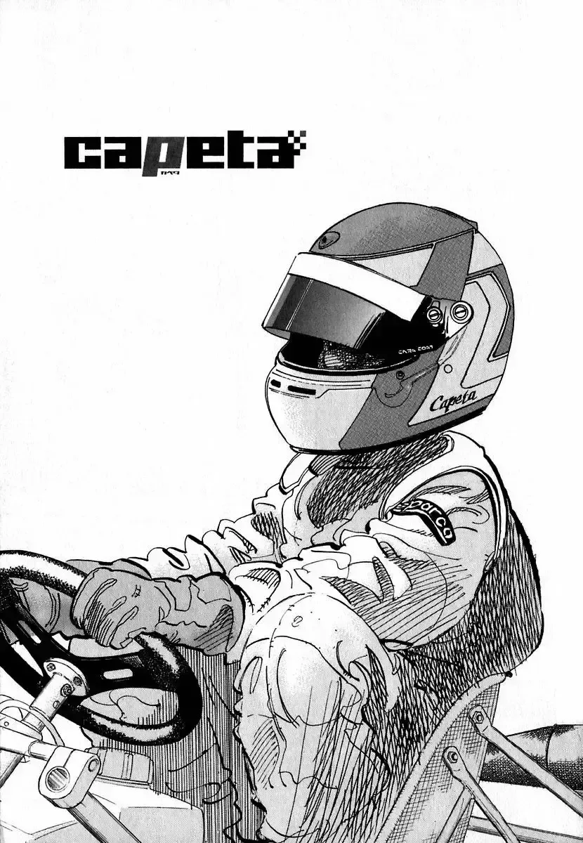 Capeta Capítulo 12 en Línea - página 1