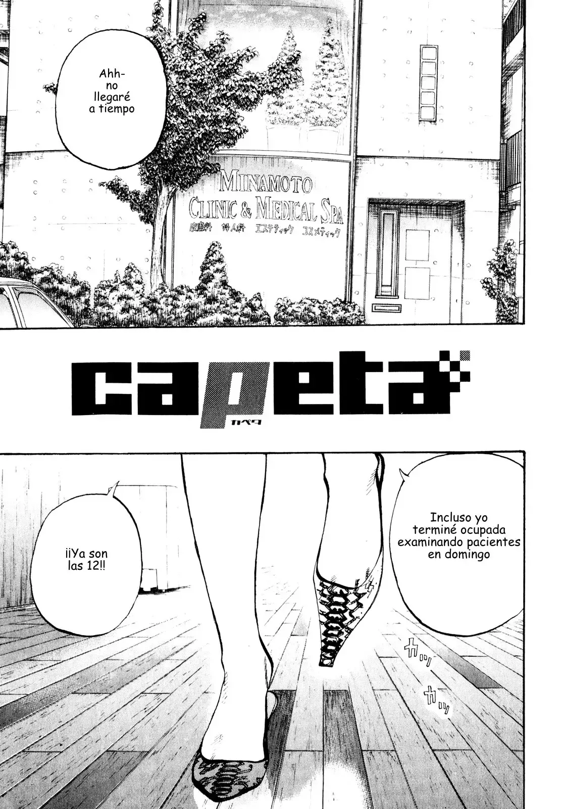 Capeta Capítulo 22 en Línea - página 1