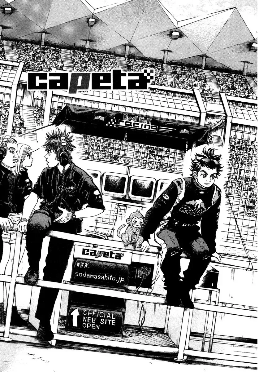 Capeta Capítulo 31 en Línea - página 1