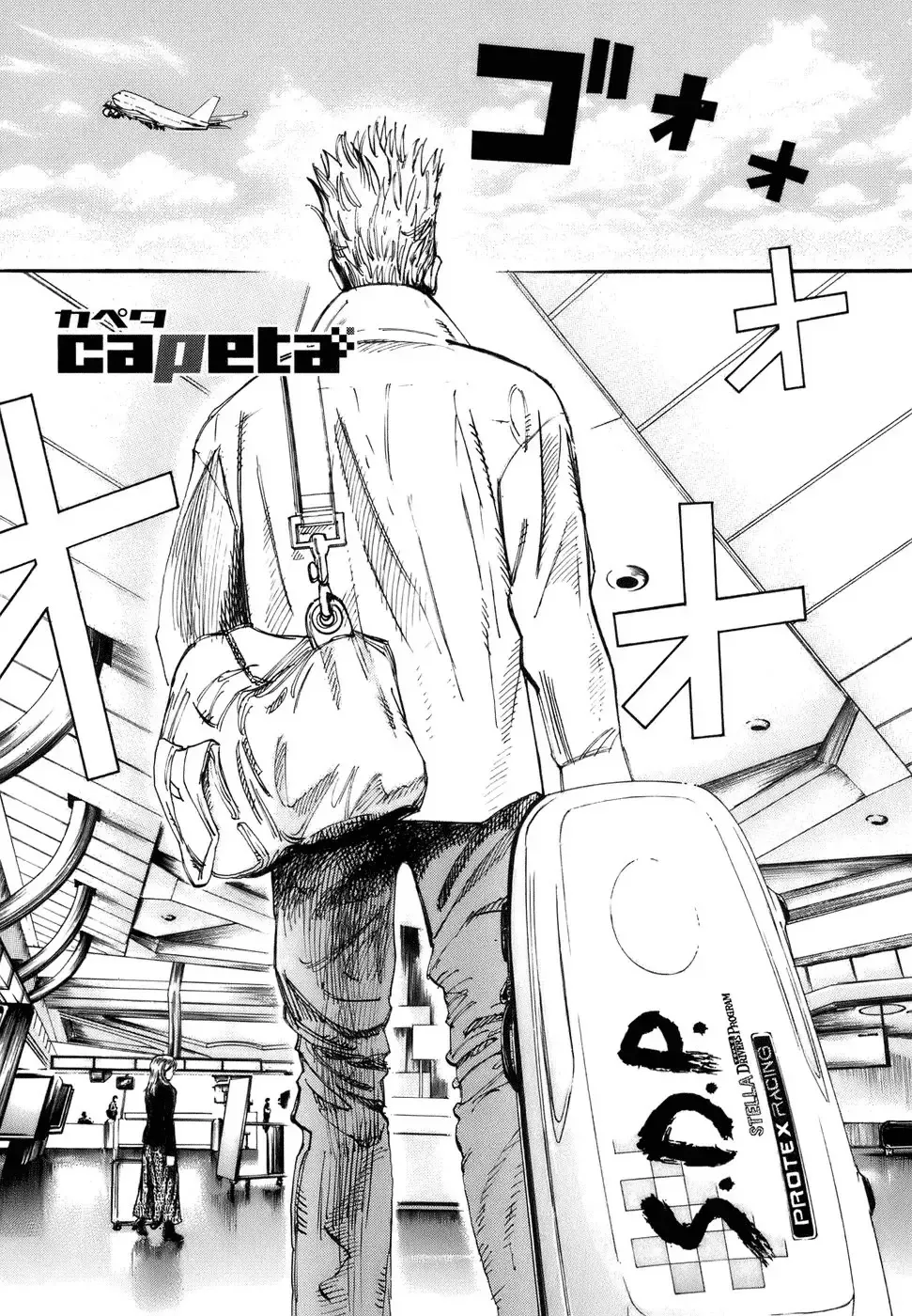 Capeta Capítulo 47 en Línea - página 1