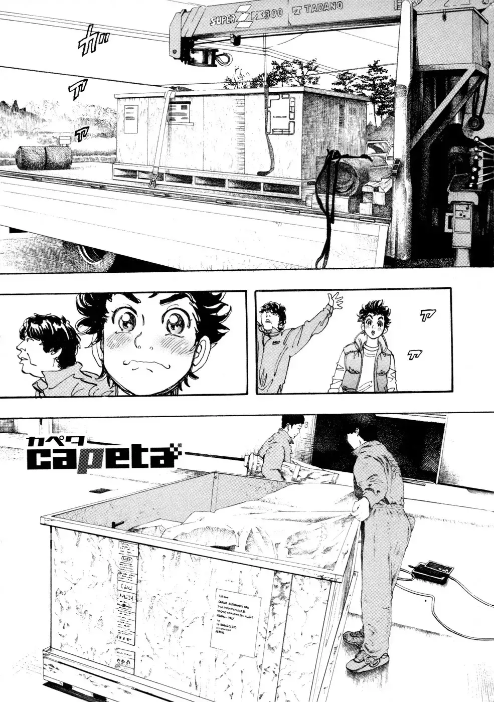Capeta Capítulo 61 en Línea - página 1