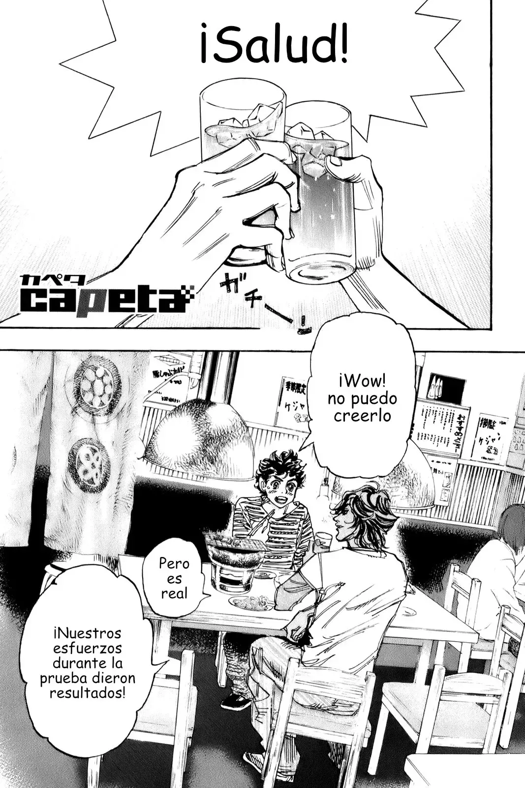 Capeta Capítulo 73 en Línea - página 1